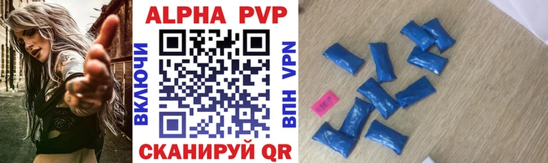 A-PVP кристаллы  mega ссылка  Кяхта 