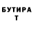 МЕТАДОН белоснежный Ilyas Jenkins