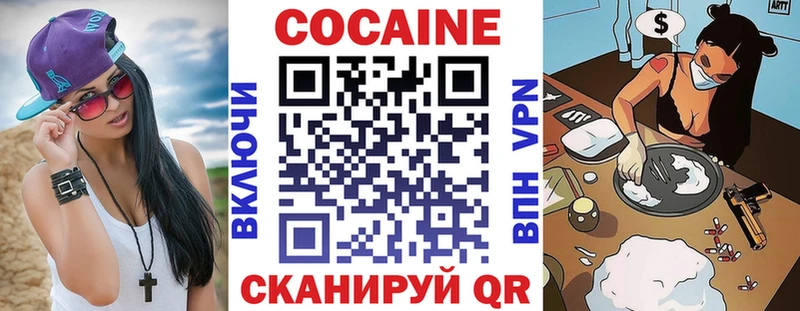 КОКАИН Columbia  Кяхта 