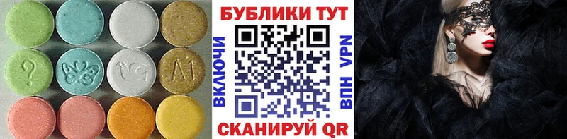 Экстази круглые как найти Кяхта
