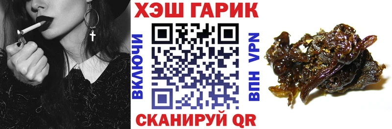 ГАШ Ice-O-Lator  omg вход  Кяхта 