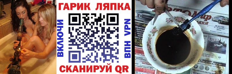 ГАШИШ Cannabis Кяхта