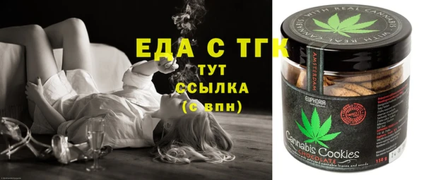 кокаин премиум Балабаново