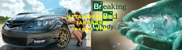 кокаин премиум Балабаново