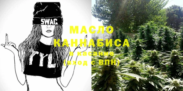 дистиллят марихуана Балахна
