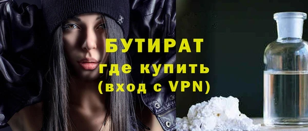 дистиллят марихуана Балахна