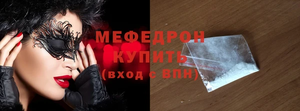 кокаин премиум Балабаново