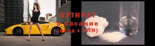 дистиллят марихуана Балахна