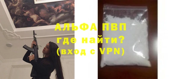 дистиллят марихуана Балахна