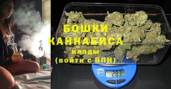 дистиллят марихуана Балахна