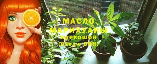 наркотики Тихорецк