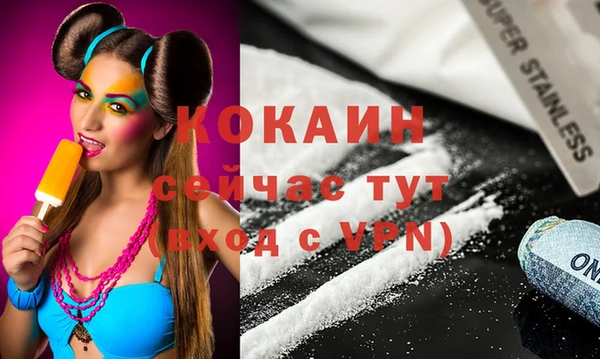 дистиллят марихуана Балахна