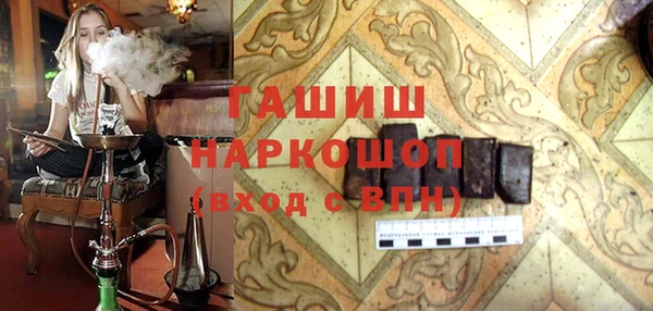 дистиллят марихуана Балахна
