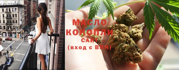 кокаин премиум Балабаново