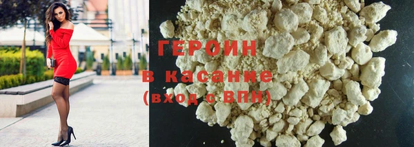 кокаин премиум Балабаново