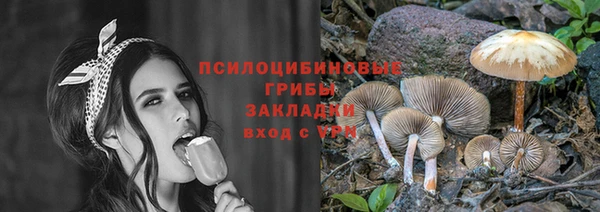 кокаин премиум Балабаново