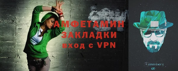 кокаин премиум Балабаново