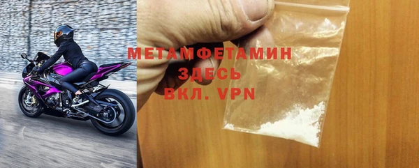 кокаин премиум Балабаново