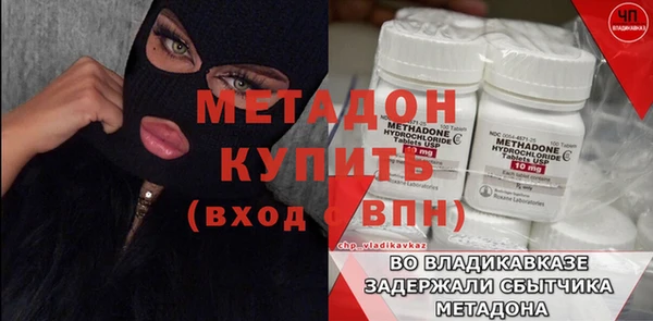 кокаин премиум Балабаново