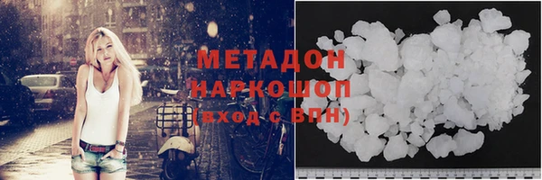 дистиллят марихуана Балахна