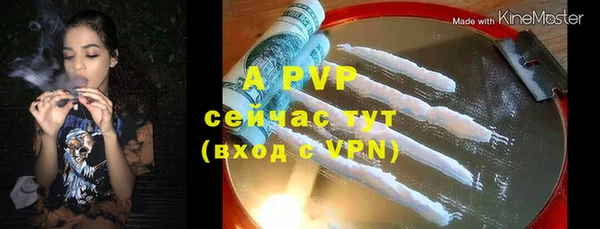 кокаин премиум Балабаново