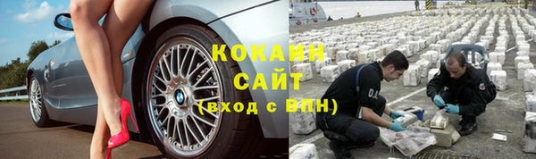 кокаин премиум Балабаново