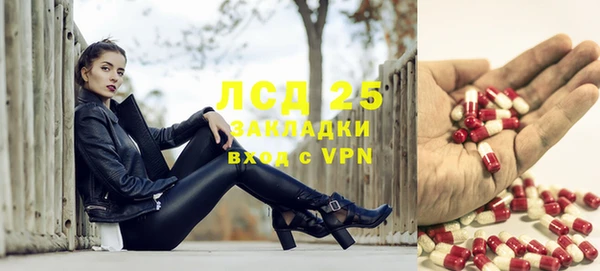 дистиллят марихуана Балахна