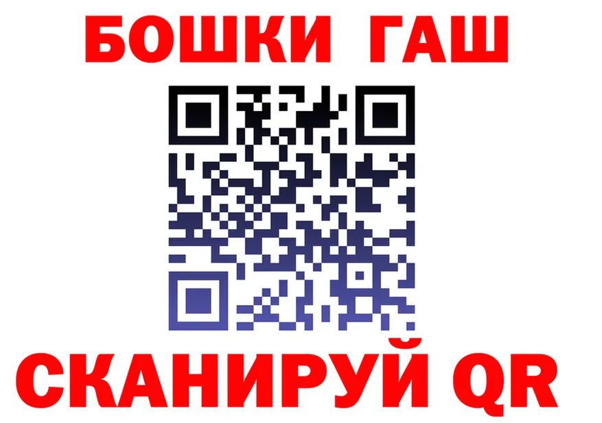 ГАШ 40% ТГК сайт площадка blacksprut Кяхта