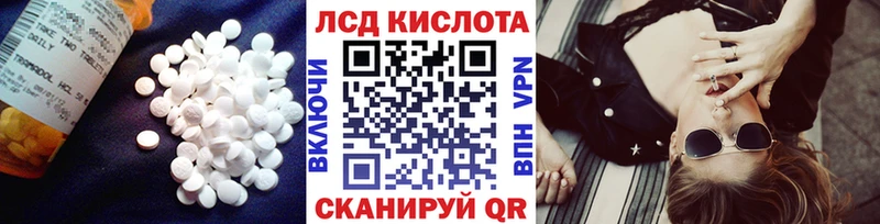 mega онион  Кяхта  LSD-25 экстази ecstasy 