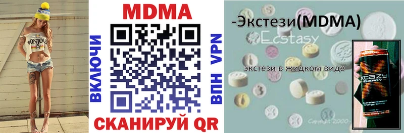 наркота  Кяхта  МДМА кристаллы 