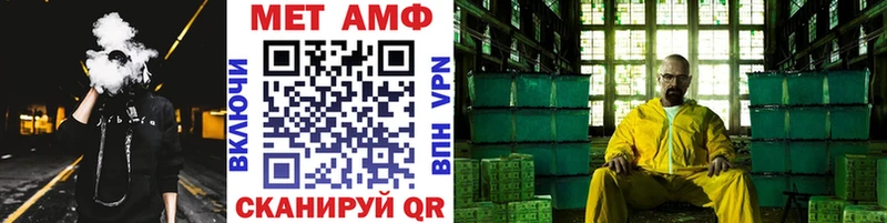 МЕТАМФЕТАМИН мет  цена наркотик  Кяхта 