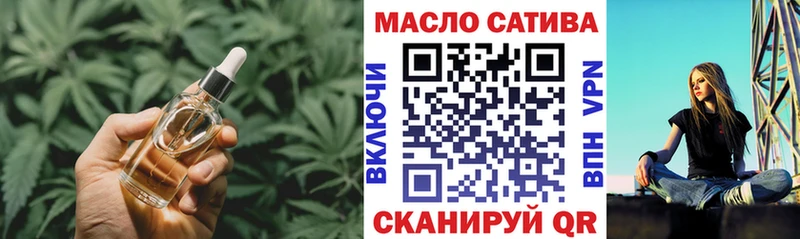 ТГК вейп с тгк  площадка формула  Кяхта 